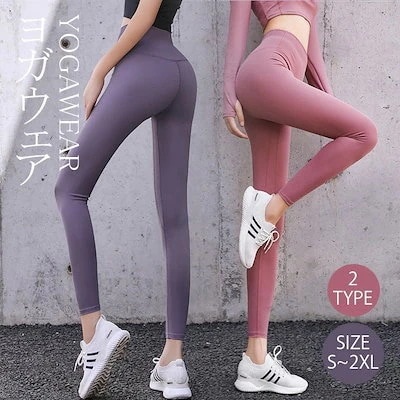 【20点セット】【送料無料】クーポン利用で2枚目半額レギンス ヨガパンツ 魔法のパンツ ウエア 柄レギンス 水陸両用 ヨガズボン