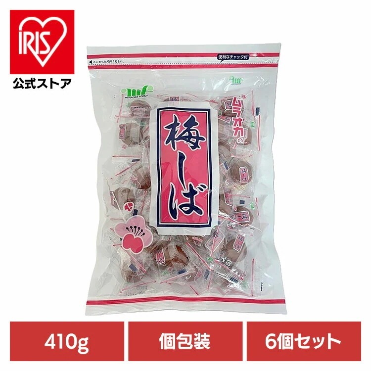 【人気商品】村岡食品 大袋 カリカリ お漬物 個包装 塩分 夏 おつまみ 【6個】梅しば大袋 村岡食品