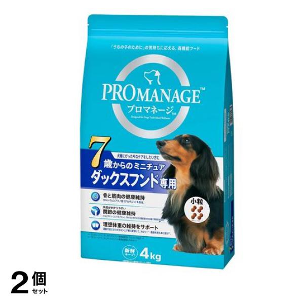 プロマネージ 犬種別シリーズ 7歳からのミニチュアダックスフンド専用 4kg 2個セット 8,012円