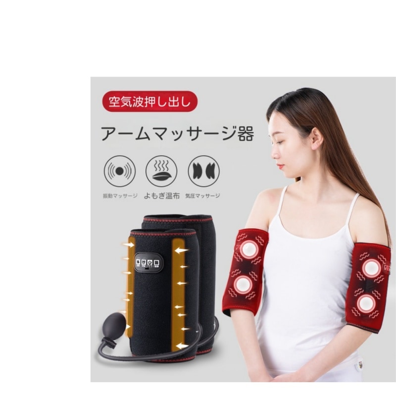 腕マッサージャー手首マッサージ機手のひら気圧エアマッサージふくらはぎ 腕マッサージ器USB充電6段階エア気圧振動 よもぎ熱湿布温熱電動お炙気嚢加熱マッサージ器プレゼントギギフト フト