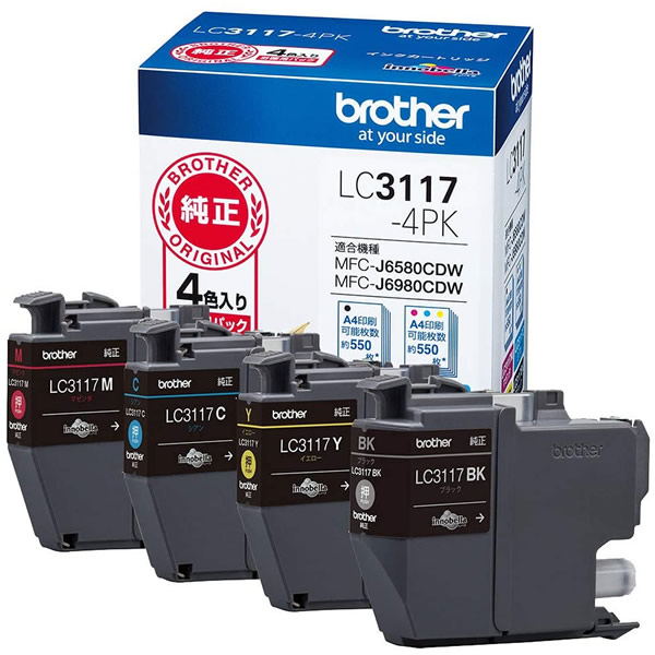 純正 インクカートリッジ お徳用4色パック LC3117-4PK brother
