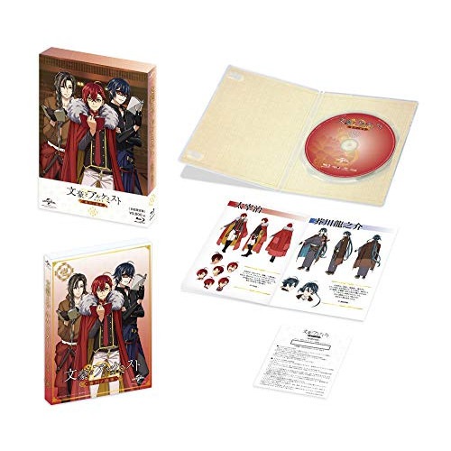 文豪とアルケミスト審判ノ歯車第1巻(初回限定版)(Blu-ray Disc) / 文豪とアルケミスト (Blu-ray) GNXA-2271