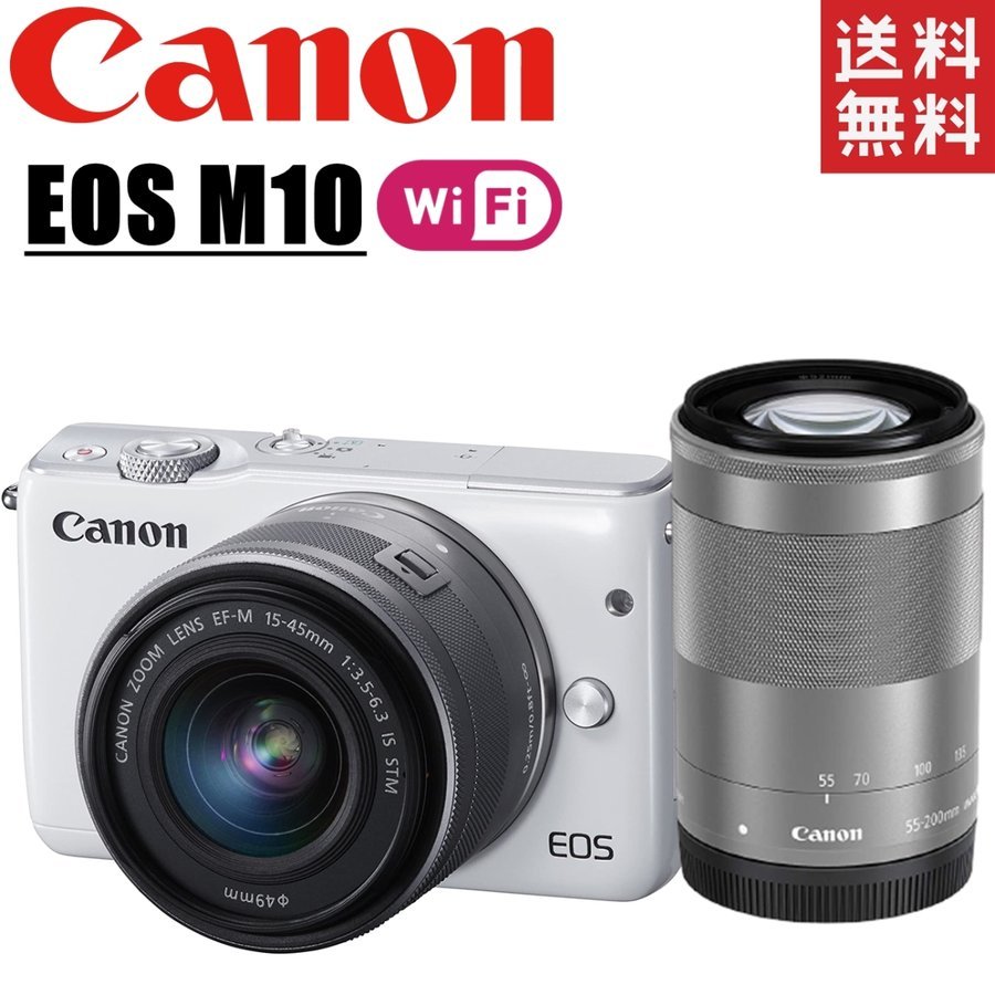 EOS M10 ダブルレンズキット ホワイト ミラーレス一眼 カメラ 中古
