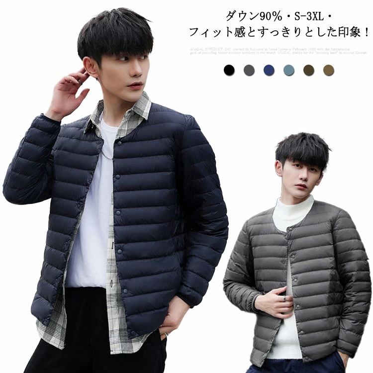 ダウンジャケット ダウン ショート ジャケットダウンコート 防寒 インナー ノーカラー メンズ インナーダウン 長袖 軽量 アウター ブルゾン ライトダウン 防風 ポケット ラウンドネック 冬 大きい