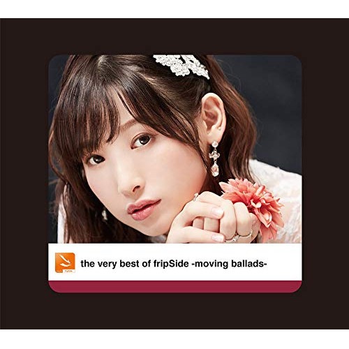 fripSide ／ the very best of fripSide -moving ballad.. (CD) GNCA-1584