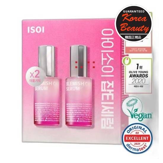 BRブレミッシュケアアップセラムダブル企画（20ml+20ml）