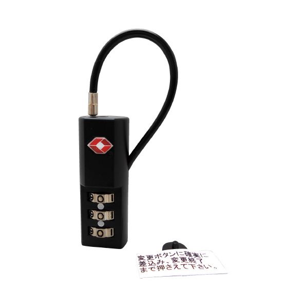 （まとめ）アイアイ TSAロック IB-101 ブラック（x10セット）