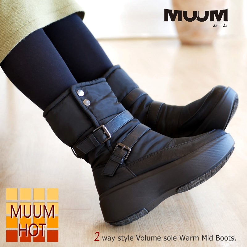 ミドルブーツ レディース 2way 折り返せる ナイロン 暖かい 保温 ボア ボリュームソール フラット ラウンドトゥ 2ベルト 滑りにくい 歩きやすい 3e 11,286円