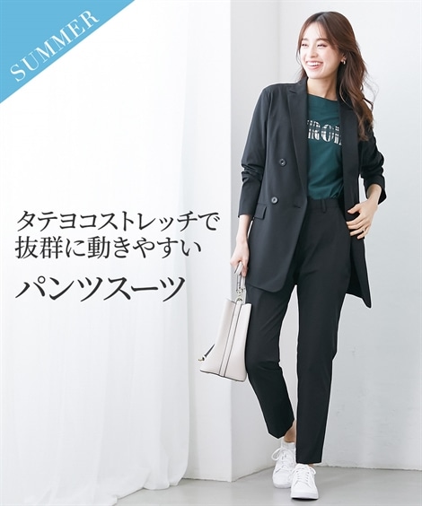 パンツスーツ 【レディーススーツ】多機能タテヨコストレッチ素材パンツスーツ（ダブルブレストテーラードジャケット＋テーパードパンツ） 黒