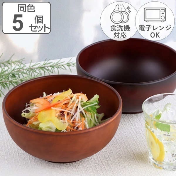 どんぶり 1.5L SEE プラスチック 同色5個セット 食洗機対応 電子レンジ対応 丼 丼ぶり 麺鉢 木製風 木目調 軽い 割れにくい ボウル 中鉢 カフェ風 普段使い おしゃれ 日本製