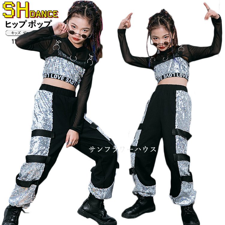 ダンス衣装 キッズ セットアップ ヒップホップ スパンコール キラキラ へそ出し 女の子 チアーガー