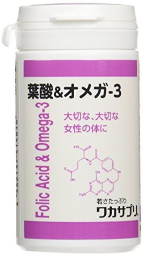 新商品 ワカサプリ 葉酸オメガ3 最安価格 90粒