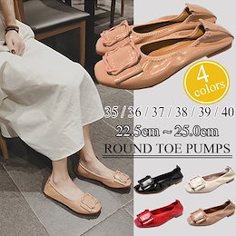 \本日限定!!2019新商品キャンペーン/パンプス 痛くない レディース フラットシューズ ローヒールパンプス レディースパンプス ラウンドトゥパンプス ぺたんこ靴 黒 ぺたんこパンプス