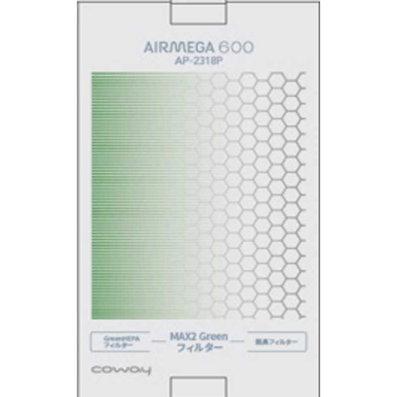 COWAY　純正エアクリーナー用フィルター　AP2318PGREEN