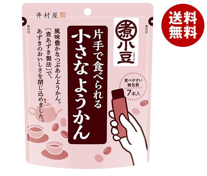 井村屋 片手で食べられる 小さなようかん 105g(15g＊7本)＊8袋入＊(2ケース)