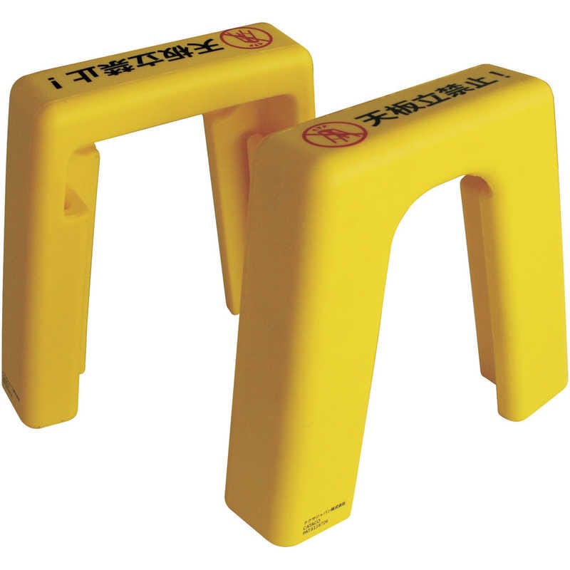 長谷川工業　ハセガワ脚立用作業台用セーフティーカバーACO(17855) 　CAT