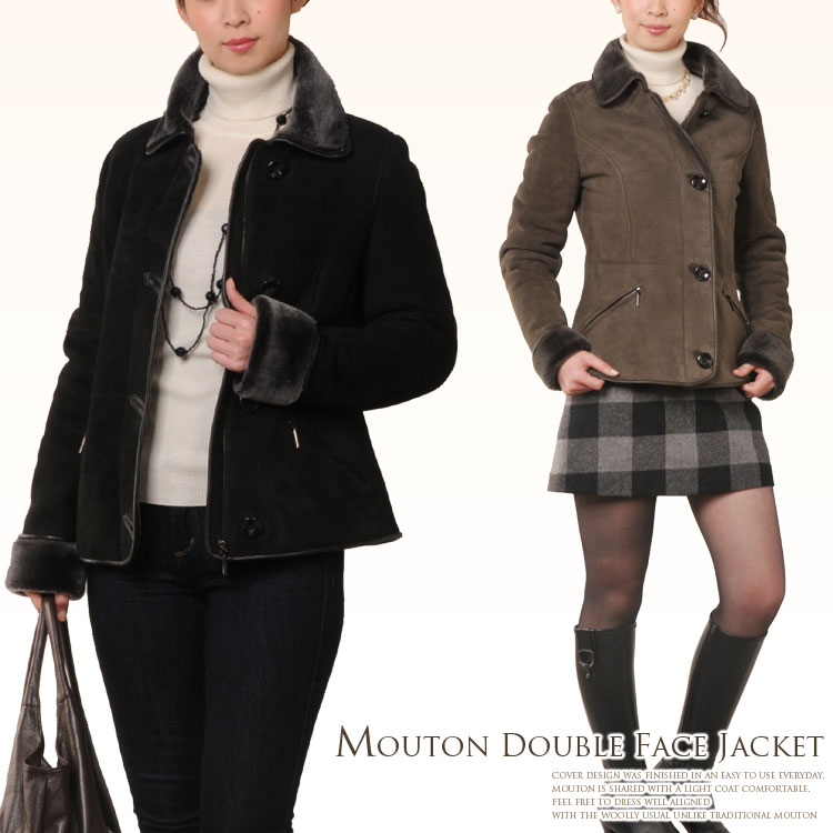 ブラック ブラウン ムートン Wフェイス ジャケット ムートンジャケットギフト (No.5222r)