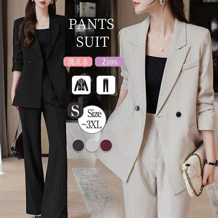スーツ レディース ビジネススーツ リクルートスーツ フォーマルスーツ ストレートパンツ フォーマルスーツ ママスーツ ワイドパンツ きれいめ 上品 セレモニー 通勤 婚葬祭 授業参観 大学生 入学式