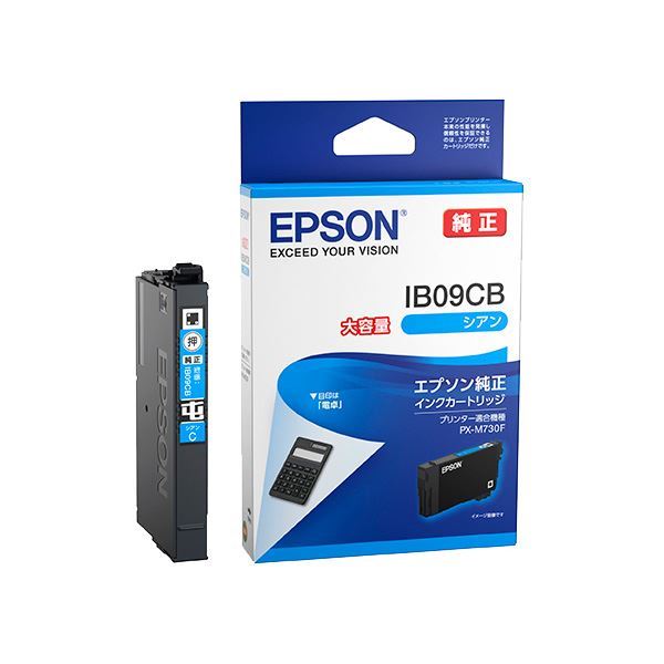 (まとめ) (純正品) EPSON(エプソン) IB09CB インクカートリッジ シアン 大容量 (×5セット)