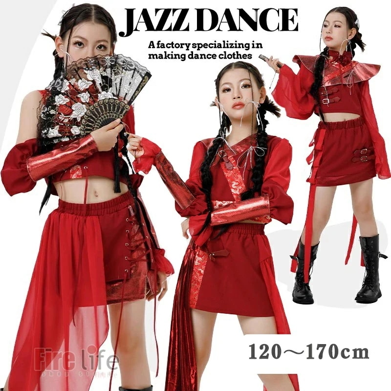 ダンスウェアセール チアガール キッズダンス ヒップホップ 衣装 女の子 チャイナ風 中華風 レッド セットアップ ４タイプ ジャズ へそ出しトップス スカート チアダンス ストリート系 おしゃれ h 4,728円