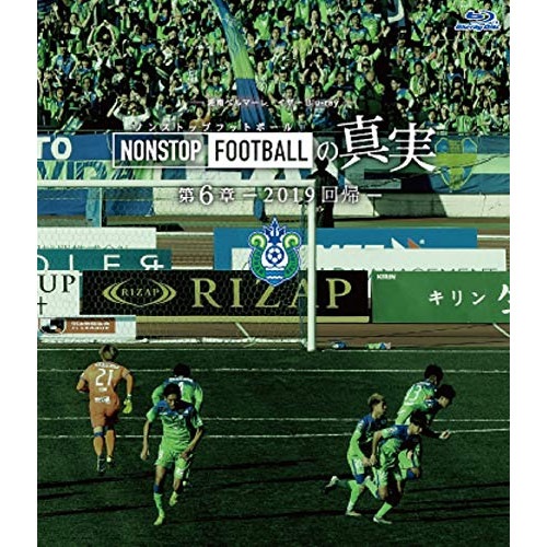 湘南ベルマーレ　イヤーDVD Blu-ray 10本セット Qoo10] 湘南ベルマーレ ／ 湘南ベルマーレイヤー : DVD・Blu-ray