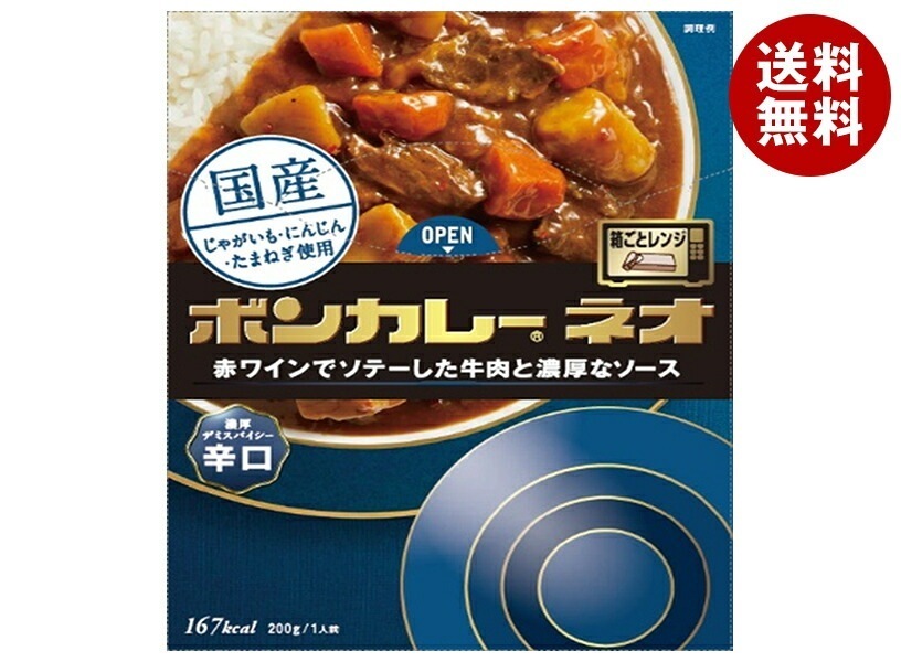 大塚食品 ボンカレーネオ 濃厚デミスパイシー 辛口 200g×30個入×(2ケース)
