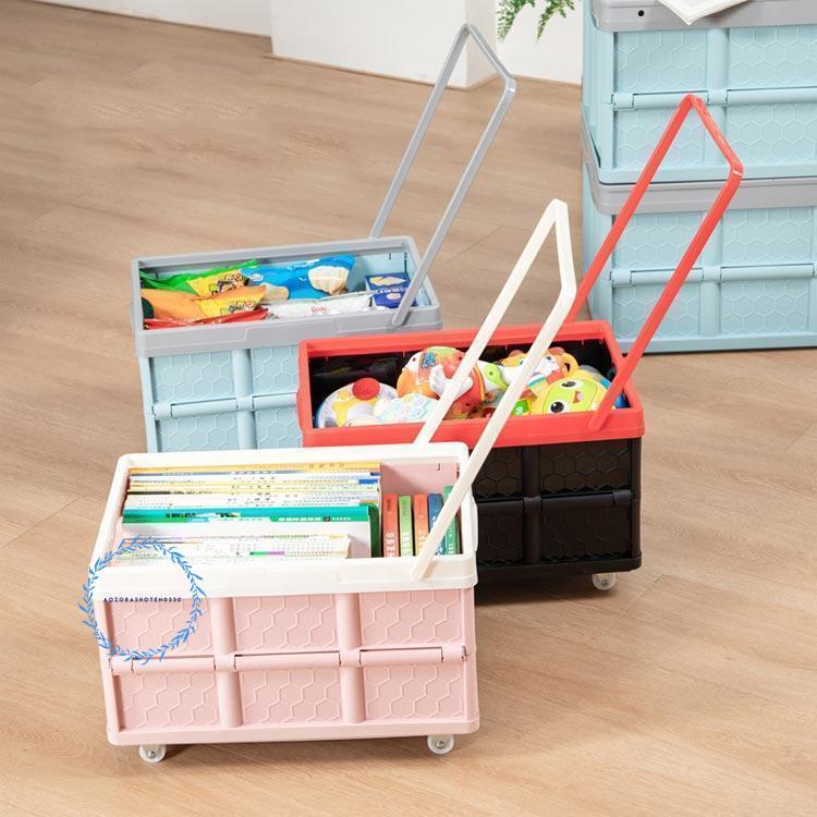 送料無料収納ボックス 折りたたみ コンテナ キャスター付き ハンドル付き フタ付 カゴ付き キャリーカート キャリーワゴン 台車 コンテナボックス おもちゃ箱