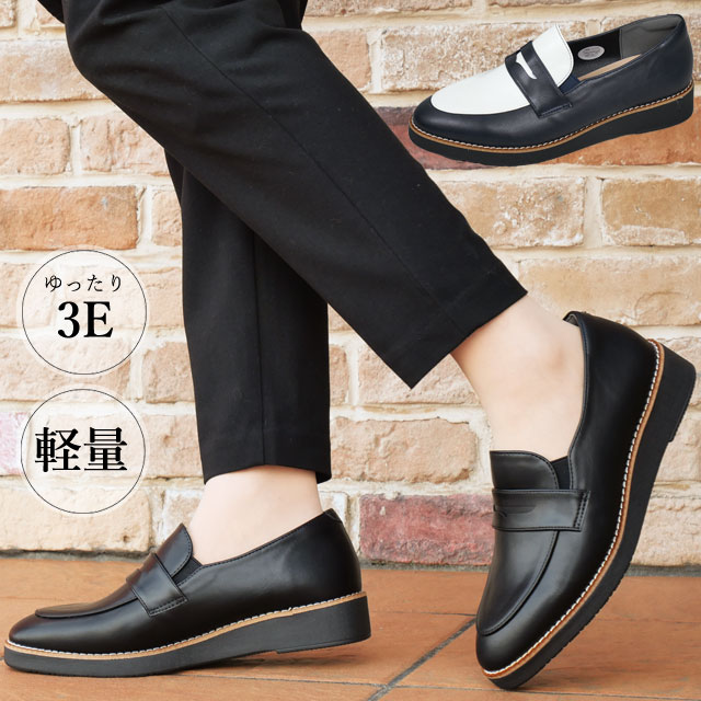 ローファー レディース コインローファー スリッポン 軽量 カジュアルシューズ フラットシューズ 歩きやすい トラッド 疲れにくい ワイズ3E 6932 ブラック ネイビー/ホワイト 5,170円