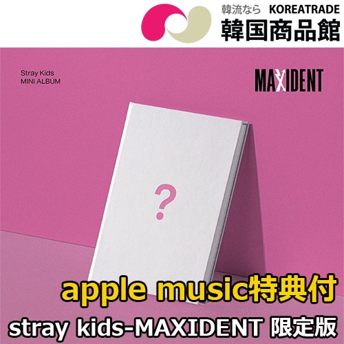 soojin AppleMusic特典 値下げ❌ soojin AppleMusic特典 値下げ❌ soojin AppleMusic特典 値下げ