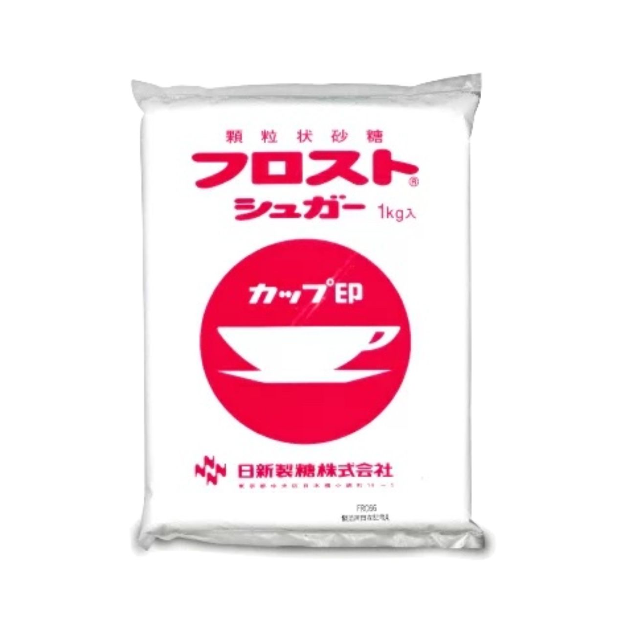 日新製糖 フロストシュガー 1kg 10個 カップ印 砂糖