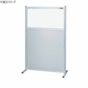 サカエ パーティション 単体 透明塩ビ アルミ板タイプ 900x1480mm NAE-9015FT