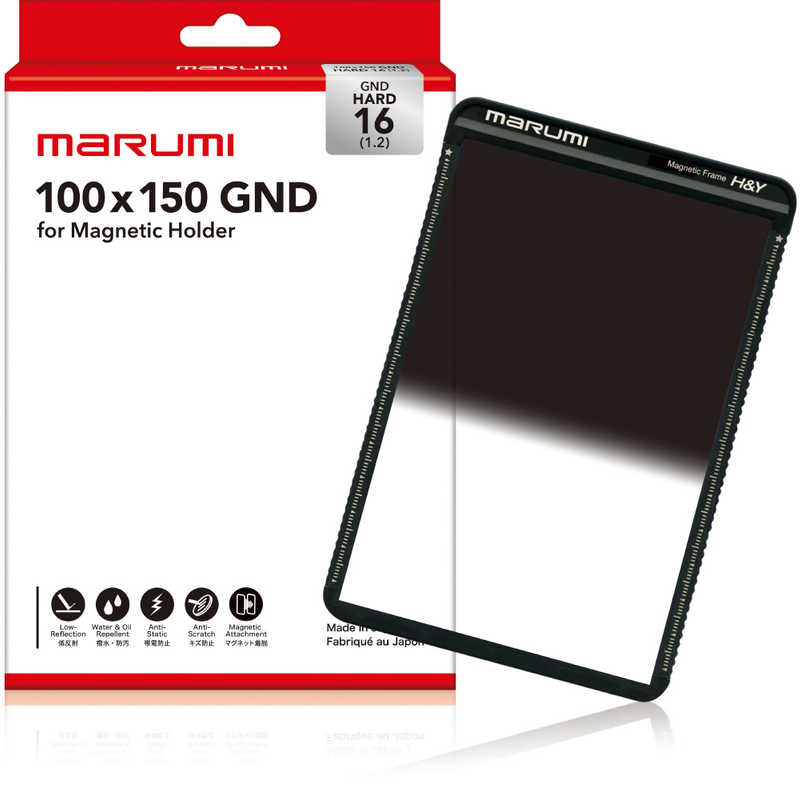 マルミ光機　NDフィルター　100×150 Hard GND16