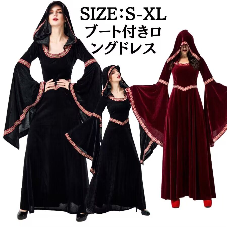 ハロウィン コスプレ 魔女 魔法使い ヴィラン 巫女 悪魔 占い師 仮装 レディース ウィッチ レッド 女性 大人 コスチューム 可愛い 衣装 デビル ハロウィンコスプレ ゾンビ 吸血鬼 大き