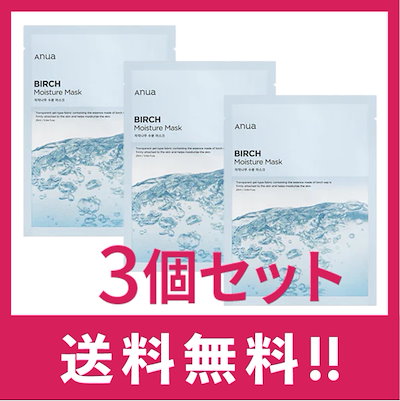 【送料無料】【韓国コスメ】Anua（アヌア） シラカ...のサムネイル