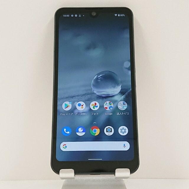 AQUOS wish A103SH SoftBank チャコール 送料無料 本体 c12422 【中古】