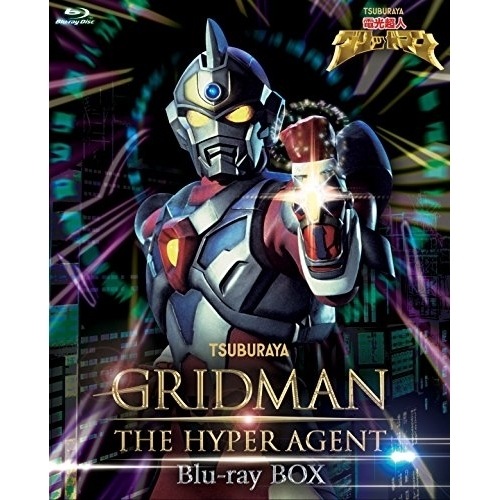 グリッドマン ／ 電光超人グリッドマン Blu-ray BOX(Blu-ray Disc) (Blu-ray) PCXP-60072
