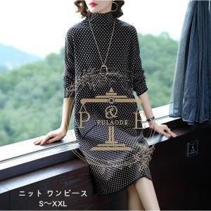 【2025新作入荷】ニット ワンピース レディース 40代 50代 30代 60代 秋 冬 きれいめ 上品 Mサイズ セーター 体型カバー 女性 ロング ワンピース 秋冬物