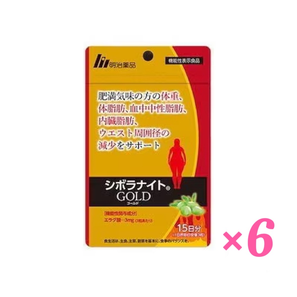 明治薬品 シボラナイト GOLD 90粒　4袋　未開封 明治薬品 シボラナイト GOLD 90粒 4袋 未開封 明治薬品
