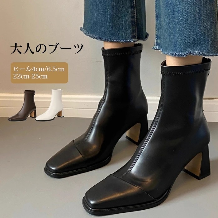 爆売れ中！ブーツ レディース 合成皮革 アンクルブーツ ショート丈 フレンチ風 歩きやすい 大きいサイズ ファスナー 秋冬 春 ショートブーツ 身長アップ 楽ちん 柔らかい 疲れない フラット 靴 厚 4,852円