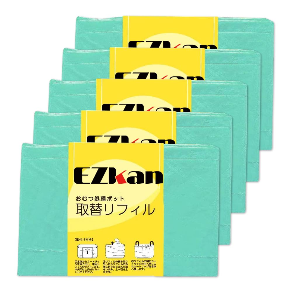 EZkan 専用 取り替え ロール リフィル ごみ袋 EZ270 においをブロック (5個セット) 【無香料タイプ】
