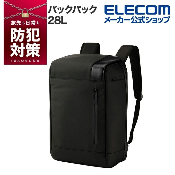 メガ割 防犯 バックパック 28L バックパック リュック バッグ 防犯バッグ ブラック BM-BPSC01LBK