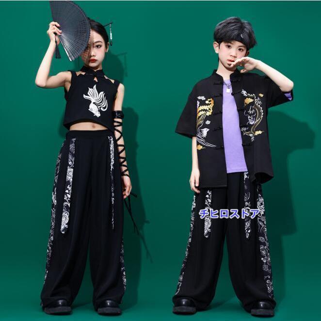 【激安販売】子供 中華ダンス 衣装 キッズ ヒップホップ ダンス 衣装 上下セットアップ エスニック チャイナ ステージ衣装 女子 男子 黒 鯉 鳳凰 龍 プリント 半袖