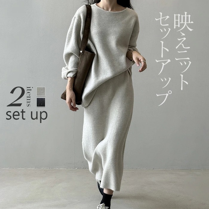セットアップ レディース スカート 上下セット セーター カジュアル 春 トップス ボトムス クルーネッ ゆったり 可愛い 大きいサイズ 体型カバー お洒落 長袖 ロング デイリー パーディー モード