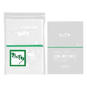 スリットパック　おにぎり　カラーライン入緑　210×140×0.04mm　6000枚ケース販売お得用【メーカー直送・代引き不可】