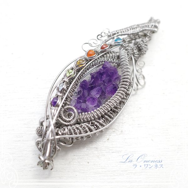 アメジストクラスターと7種の石　ペンダントトップ 天然石 ワイヤーワーク アクセサリー ラワンネス
