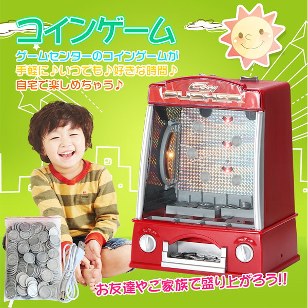 フォロワー限定　メダルゲーム詰め合わせ12 Qoo10] コインゲーム コイン落としゲーム メダル