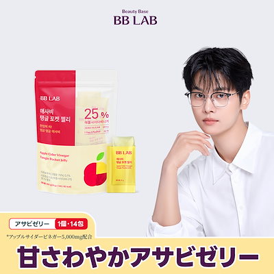 Qoo10] BB LAB 【食後スパイクケア】 アサビポケットゼリ : 健康食品・飲料