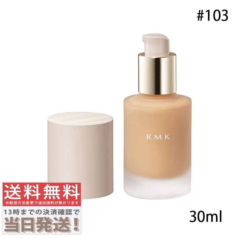 リクイドファンデーション フローレスカバレッジ #103 SPF19 PA++ 30ml