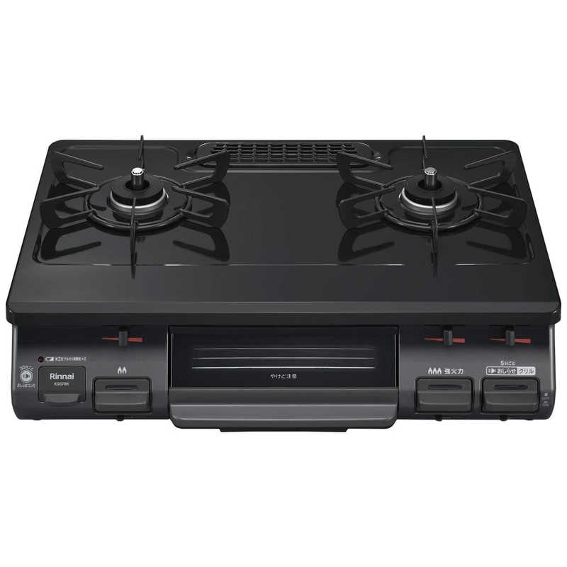 リンナイ　Rinnai　ガステーブルコンロ 水なし片面焼きグリル［右強火］ ［約60cm /都市ガス12・13A /右強火］ ブラック　KG67BKR