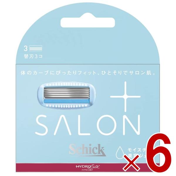 シック ハイドロシルク サロンプラス 替刃 女性用 Schick 替え刃 スキンガード付 カミソリ ホワイト 3コ入 6個